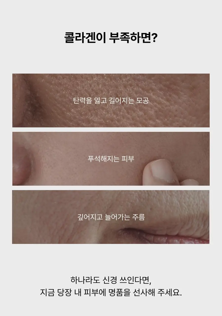 [미니30ml증정/청담샵미스트] 톰 콜라겐 앰플 미스트 73.8ml 기획세트 (본품+미니) 상세페이지 39